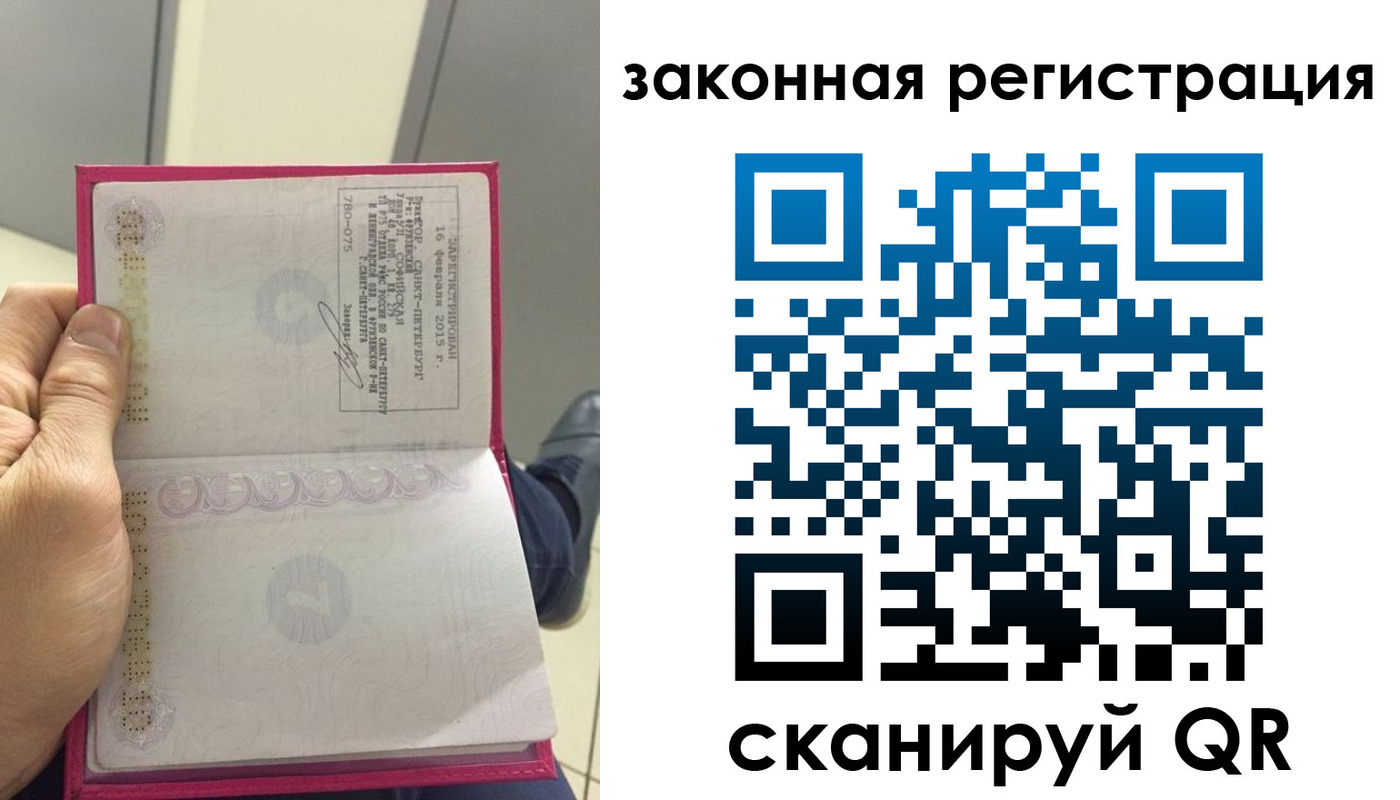 прописка гарантия в Инте